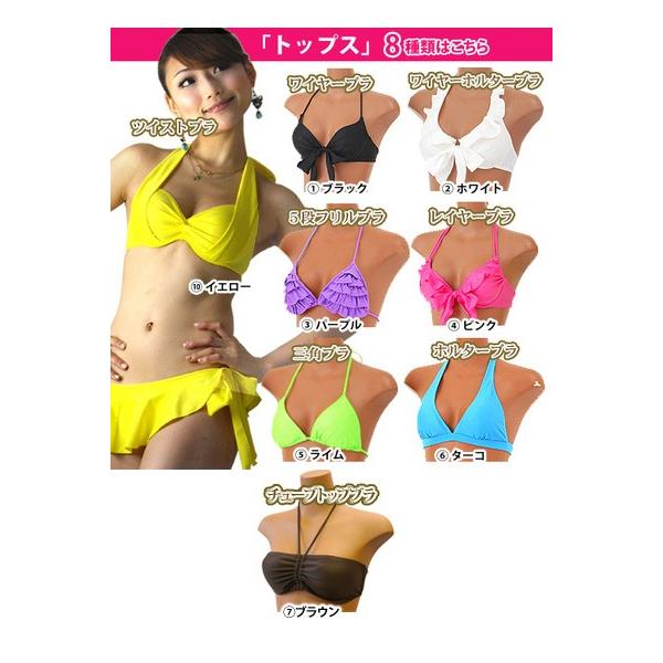 水着 レディース ビキニ ブラのみ単品 ブラトップ 単品商品 無地 カラー豊富 シンプル水着 レディース水着 9m 9号 Buyee Buyee Japanese Proxy Service Buy From Japan Bot Online