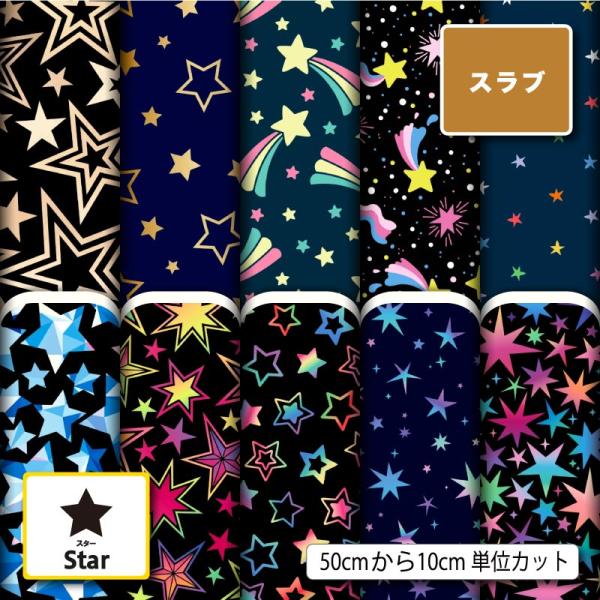 sete-luz_star-hd40-6