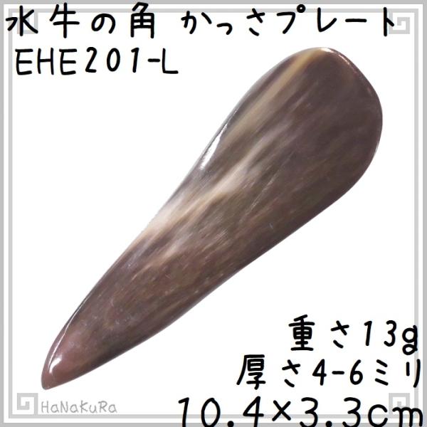 seto-hanakura_ehe201-l seto-hanakura_ehe201-l