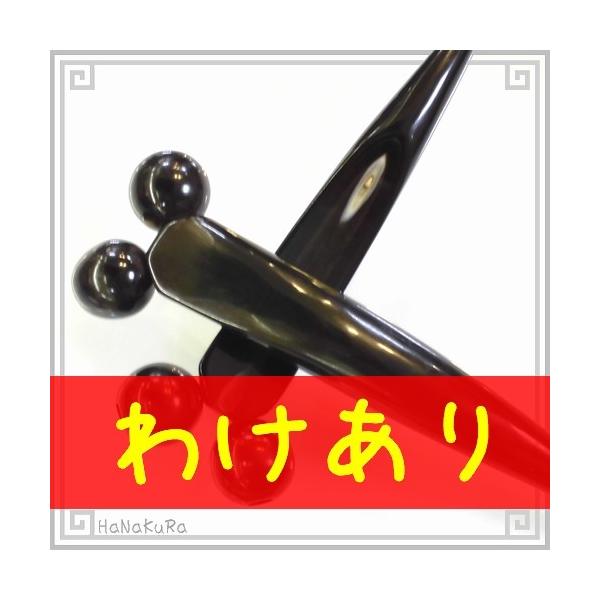 ローラー部まで天然水牛角で作った「水牛の角 マッサージローラー(EHE461)」の訳あり品コーナーです。ローラーの検品でチェックされた訳あり品を、お手頃な価格で販売します。訳ありといっても、・持ち手に空洞が開いている、目立つ大きなキズがある...