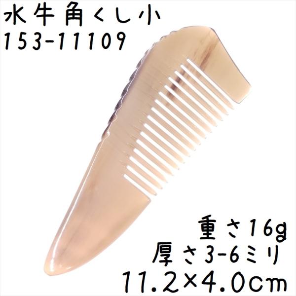 seto-hanakura_sz153-11f