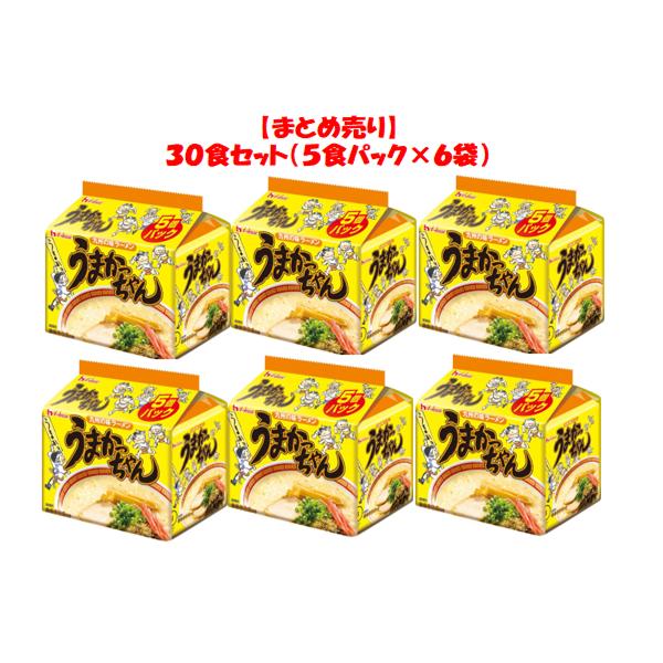うまかっちゃん　人気シリーズ3種各30食分　90食分 うまかっちゃん ラーメン 食べ比べセット 5種 30食 ギフト