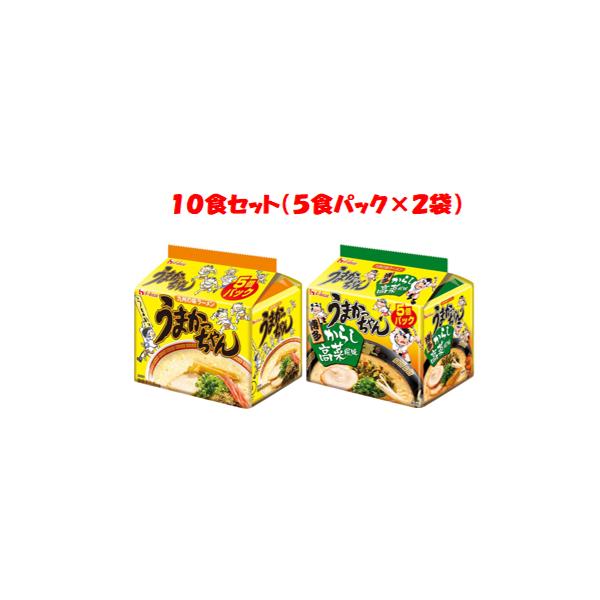(1)うまかっちゃん (2)博多からし高菜風味（計10食，各5袋）セット