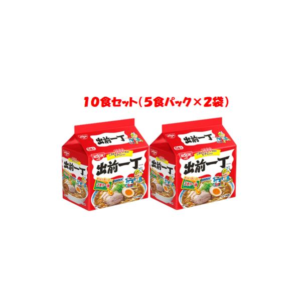 日清出前一丁１０食セット（５食パック×２袋）