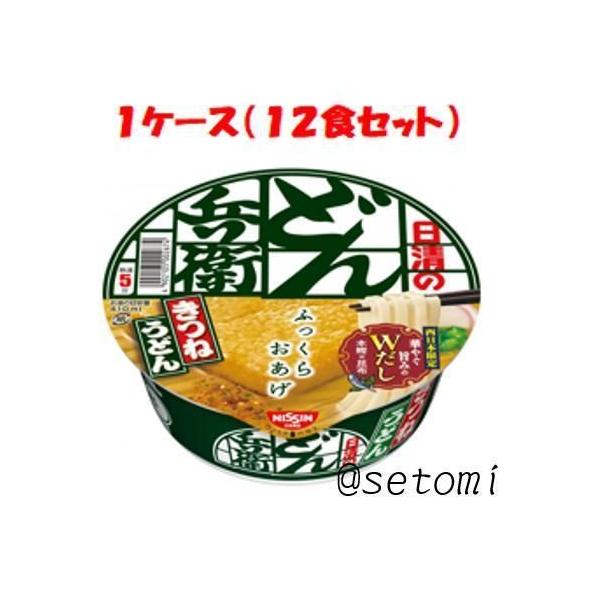 日清 どん兵衛きつねうどん[西] 1ケース（12食入り）レギュラーサイズ