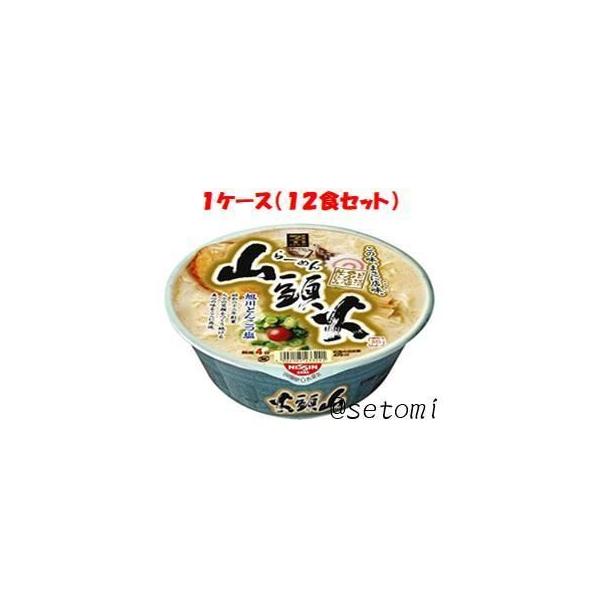 山頭火 旭川とんこつ塩 131g １ケース（12食セット）