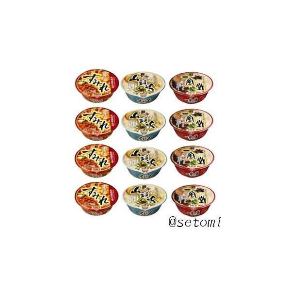 カップラーメン アソート 各４個計１２食セット (1)すみれ (2)山頭火 (3)一風堂