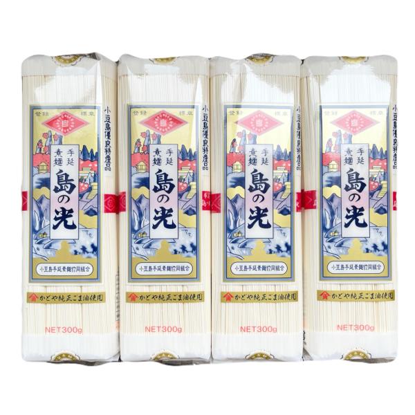 【島の光 そうめん 300g×4袋】小豆島産