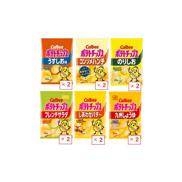 定番の味からご当地フレーバーまで楽しめる！カルビーの人気ポテチをぎゅっと詰め込んだ、バラエティ豊かな12袋セットです〇うすしお味（55g）×2袋〇コンソメパンチ（55g）×2袋〇のりしお（55g）×2袋〇フレンチサラダ（55g）×2袋〇しあ...