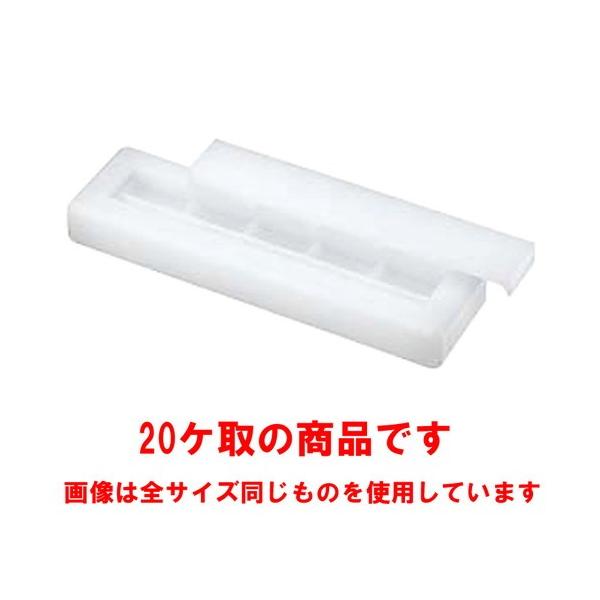 �������� �~�[�p�i / PC�ɂ�����i�����^ 20���� �� ���@: �o���オ�萡�@:50 x 23 x H20mm