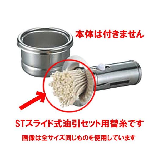 SĂpi ~[pi / XChZbg ֎ 