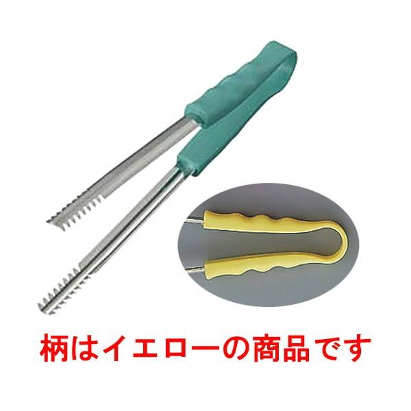  ~[pi / J[HgOPP CG[ @: S250mm