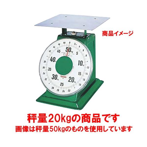 v ~[pi / }g M͂ ^ Mt 20kg SDX-20 @: M:250 x 250mm ڐ:214mm