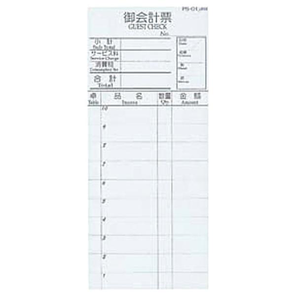 Xܔi ~[pi / v`[ PS-02 P(10) @: 210 x 95mm