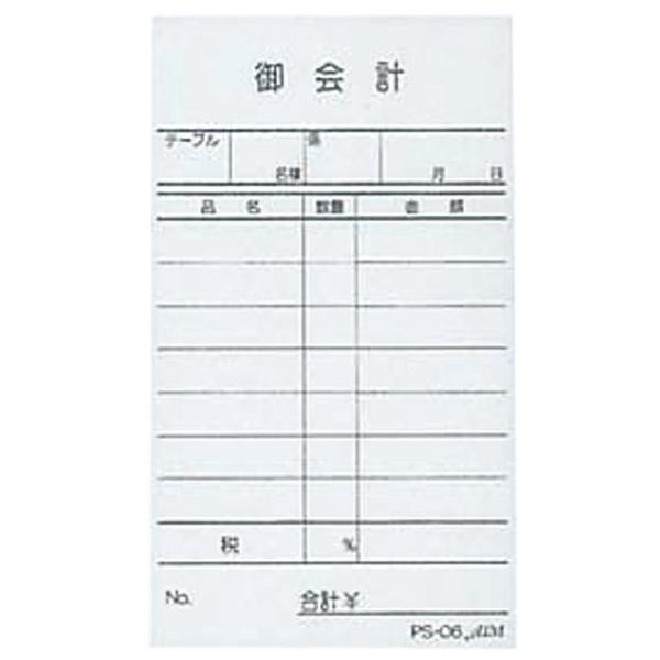 Xܔi ~[pi / v`[ PS-06 P(10) @: 120 x 70mm