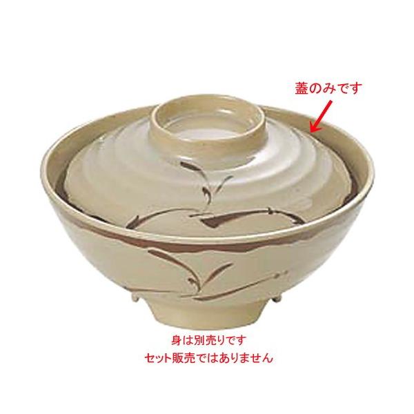 H ~[pi / D (W)OB|18B @:gʔ] @: 129 x H37mm