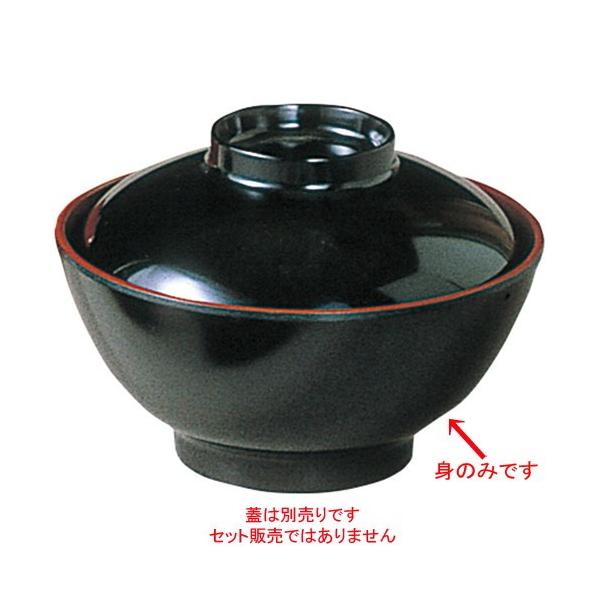 H ~[pi / JX~^`o(g)/O No.13WA @:Wʔ] @: 118 x H54mm 340cc