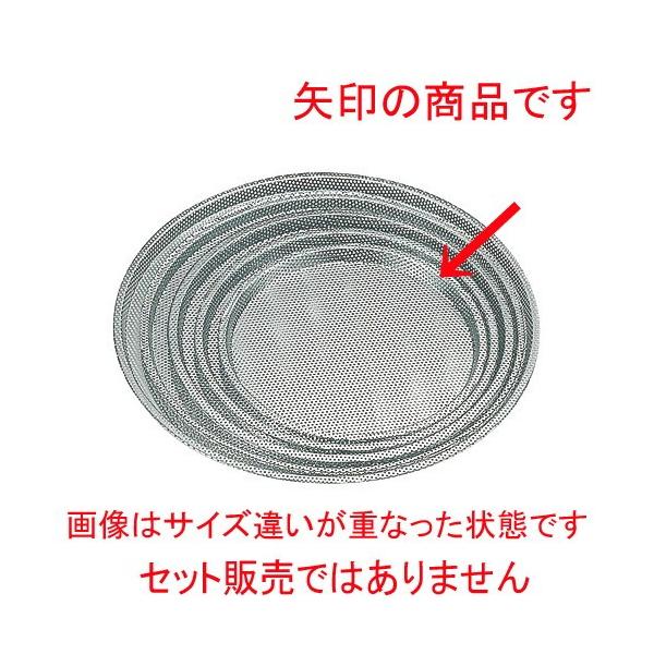 ���ٗp�i �~�[�p�i / 18-0 �s�U�p�� �p���`���O 9�C���` ���@: ��230(202)  x H13mm