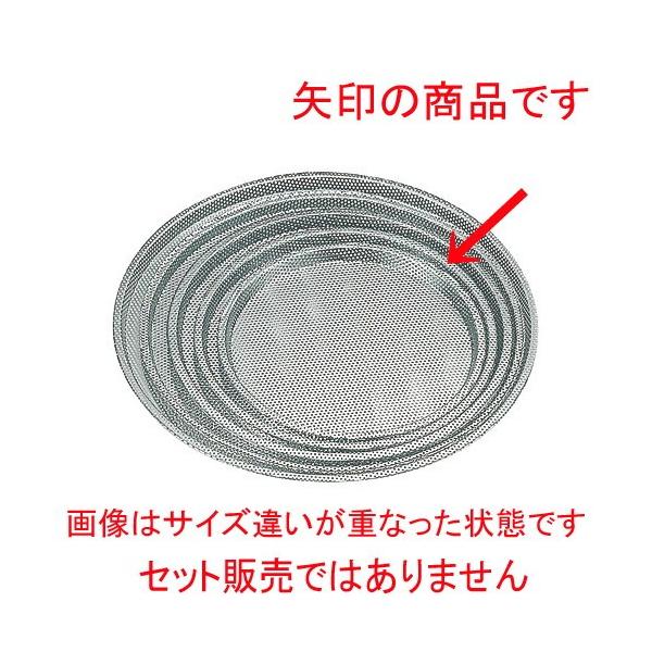 ���ٗp�i �~�[�p�i / 18-0 �s�U�p�� �p���`���O 10�C���` ���@: ��260(233)  x H13mm