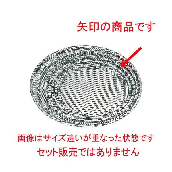 ���ٗp�i �~�[�p�i / 18-0 �s�U�p�� �p���`���O 11�C���` ���@: ��290(268)  x H13mm