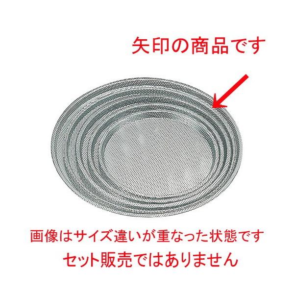 ���ٗp�i �~�[�p�i / 18-0 �s�U�p�� �p���`���O 12�C���` ���@: ��330(306)  x H13mm