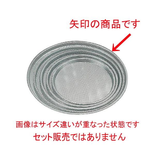 ���ٗp�i �~�[�p�i / 18-0 �s�U�p�� �p���`���O 14�C���` ���@: ��360(339)  x H13mm