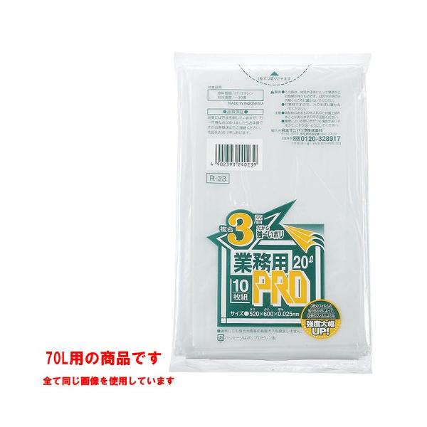 |pi ~[pi / vV[Y3w (10) R-73 70Lp(20ܓ) @: 900 x 800mm :0.032mm