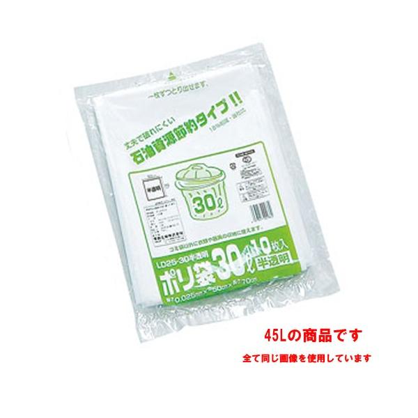 |pi ~[pi /  ƖpS~  HD20-45 45L(30) @: 650 x 800mm :0.020mm