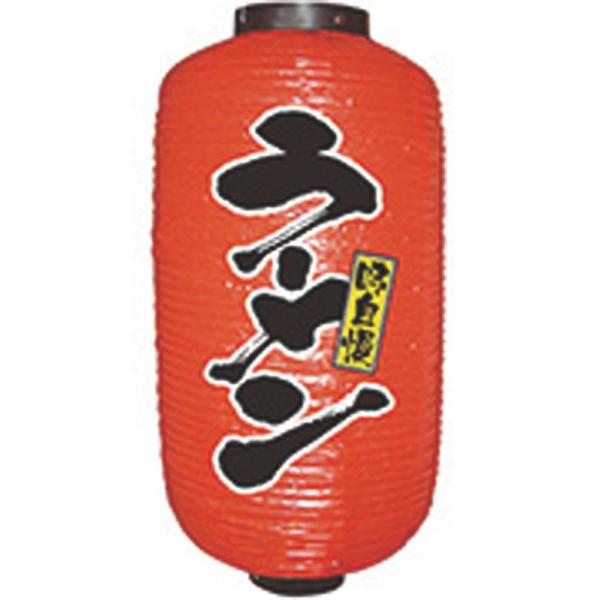 XTC ~[pi / 傤 9fUC2 [ 9076 @: 240 x H520mm