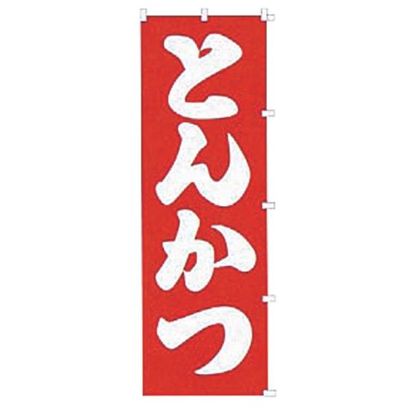 XTC ~[pi / ̂ڂ Ƃ񂩂 K023 @: 600 x H1800mm