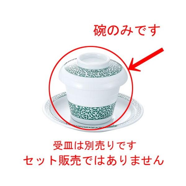 中華食器 厨房用品 / タコ唐草蓋付スープ碗 緑 寸法: φ108 x H100mm(250cc)