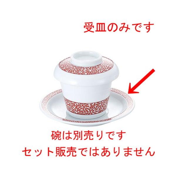 中華食器 厨房用品 / タコ唐草スープ碗受皿 赤 寸法: φ158 x H22mm