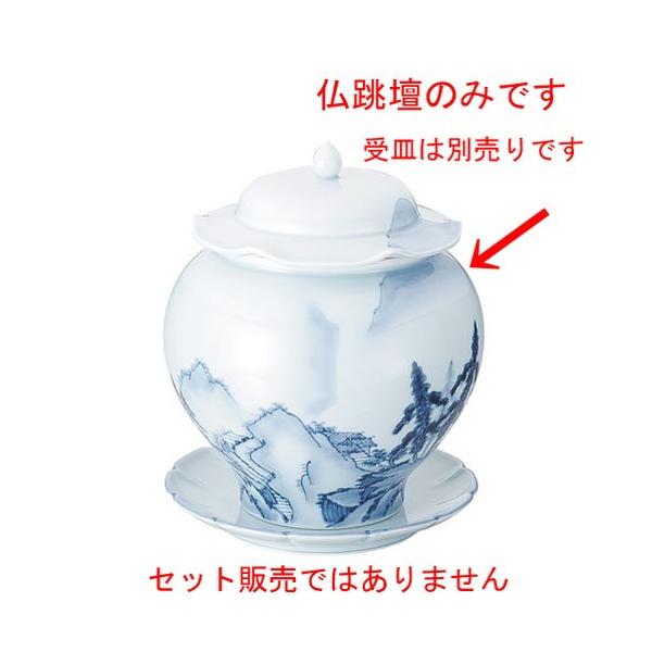 ؐH ~[pi / Rd  @: 225 x H262mm(4400cc)