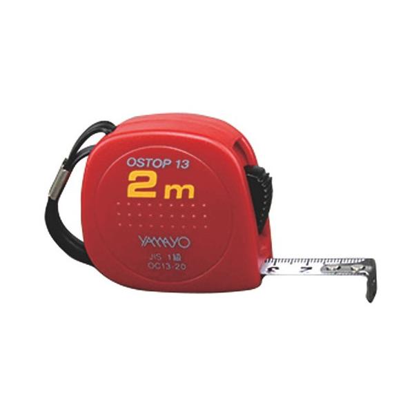 H ~[pi / IXgbv 13 OC13-20 2m @: 85 x 26 x H130mm