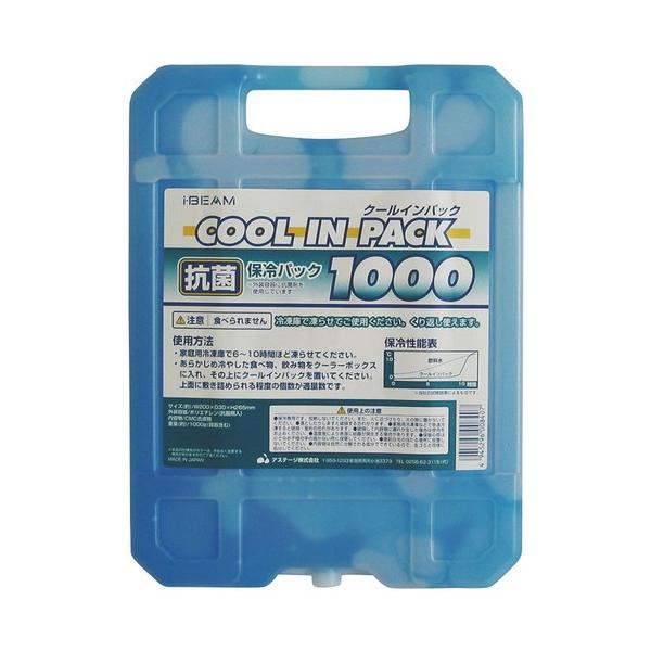 ~[@ ~[pi / ۗpbN RۃN[CpbN(n[h^Cv) 1000 @: 265 x 200 x H30mm