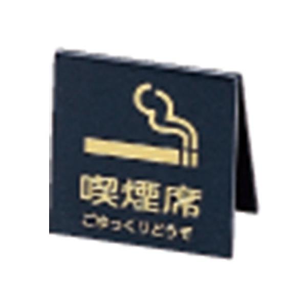 �X�ܔ��i �~�[�p�i / ������ �e�[�u���T�C�� SI-21�� �S�[���h���� ���@: 65 x 65 x 30mm