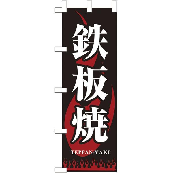 �X���T�C�� �~�[�p�i / �̂ڂ� �S�� JF-307 ���@: 600 x H1800mm