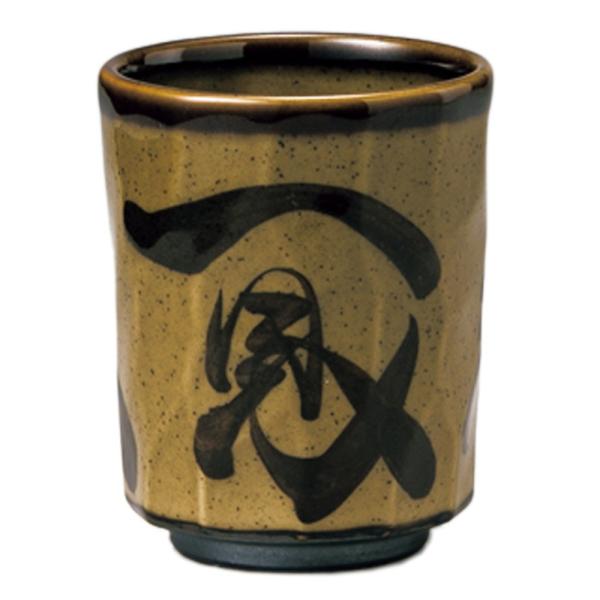 i aH / _Ci @: 8 x 10.2cm 280cc