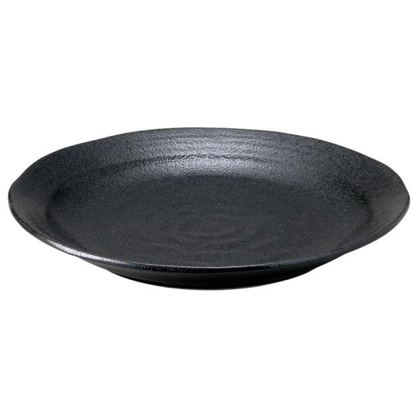 aI[v aH / V}bg 9.0M @: 26.5 x 3.5cm