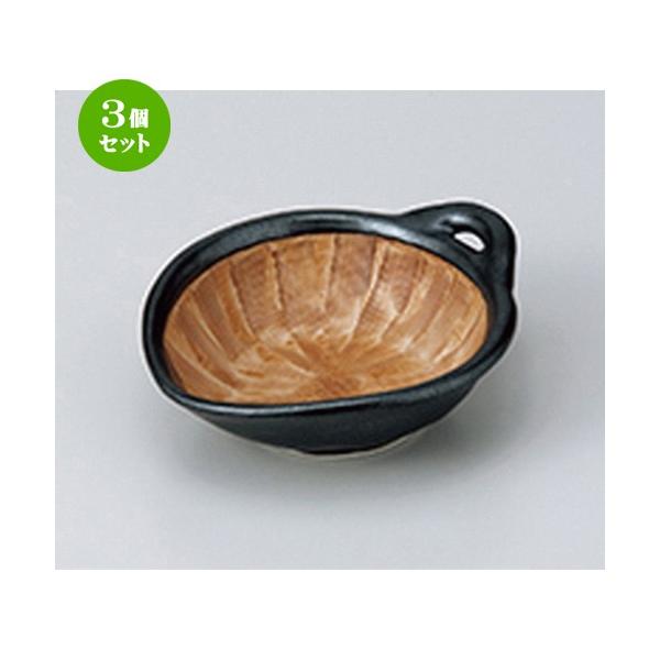 3Zbg  aH / ֎Op蔫 @F14.5 x 12.8 x 3.8cm |  aH mH  Ɩp