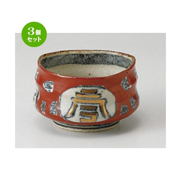 3Zbg  aH / ԔZ @F10.5 x 6cm |  aH mH  Ɩp