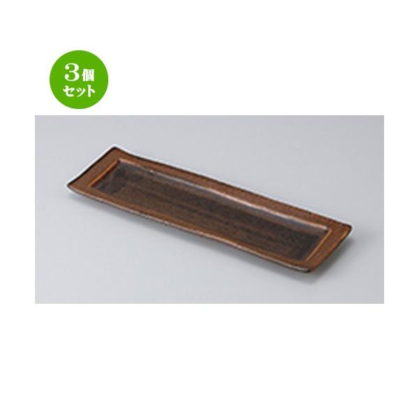 3Zbg toM aH / 񒃉toM @F27.5 x 8.8 x 1.5cm