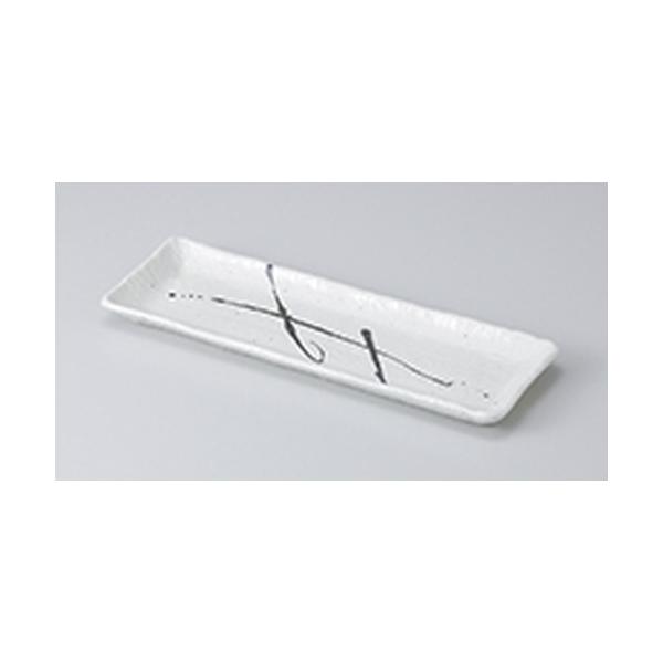 toM aH / MptoM @:26 x 8.8 x 1.8cm