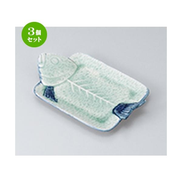 3Zbg ĕM aH / [䋛^ĕM @F22 x 14.3 x 3.2cm