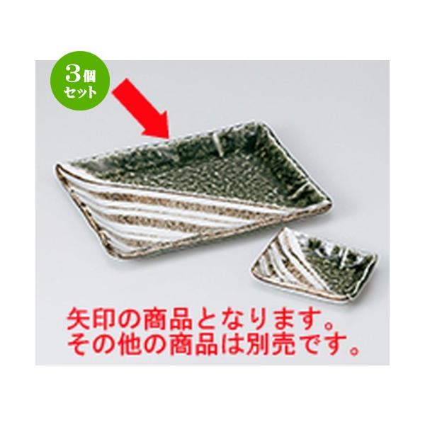 3Zbg ĕM aH / DXgCv7.0pM @F20 x 14.4 x 2cm