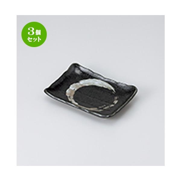 3Zbg ĕM aH / M @F16 x 11.3 x 3cm