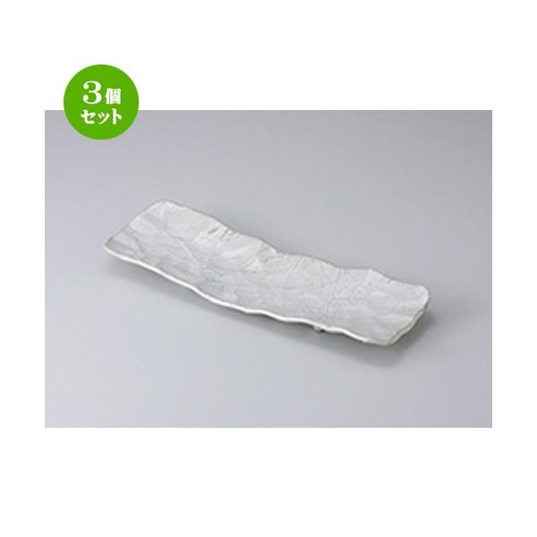 3Zbg ܎M aH / ܂蕲neT}M @F32.5 x 10.3 x 3.5cm