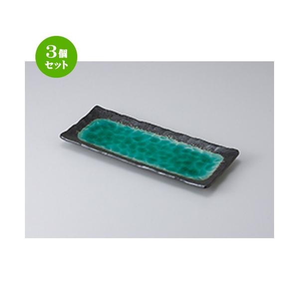 3Zbg ܎M aH / [C܎MiO[j @F28.5 x 11.7cm