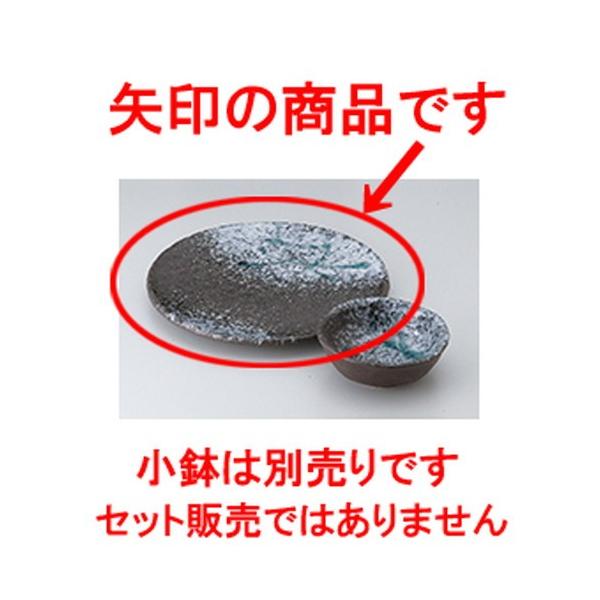 VM aH / yώ8.0M @:25 x 2.3cm