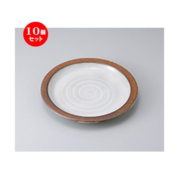 10ZbgapX^M ̂8.5DpX^M m 26.5 x 3.5cm n y Xg ze JtF mH HX Ɩp z